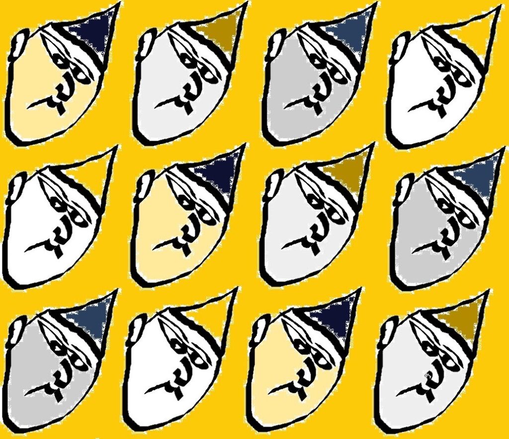 Sonic Adventures Await in Some Distant Memory’s Track, ‘Novel Narrative Instrumental’